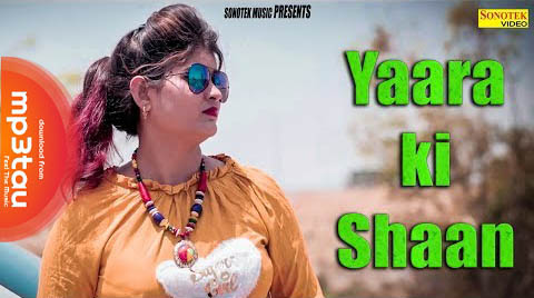 Yaara-Ki-Shaan Deepak Dildar mp3 song lyrics